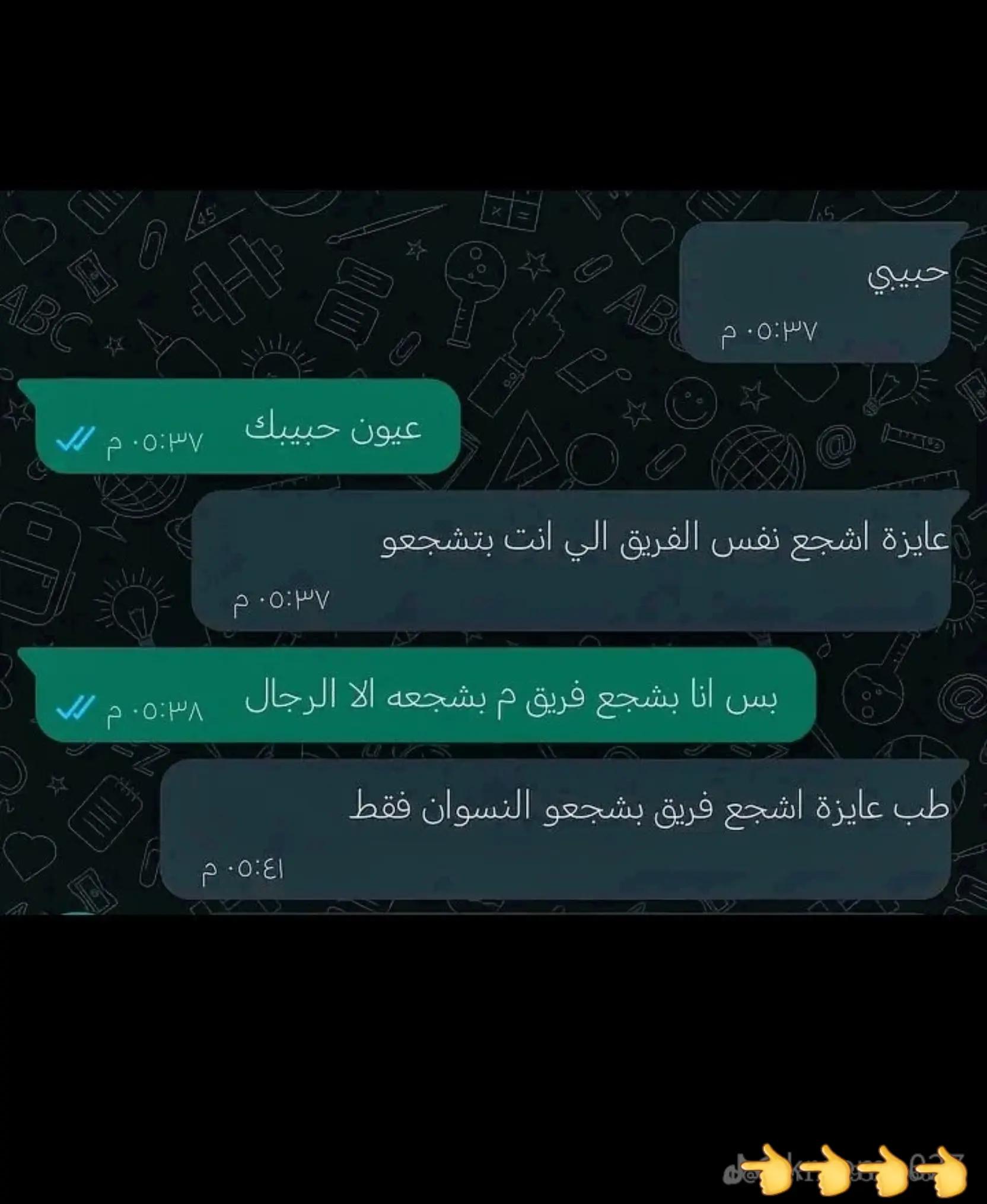 @ابوشهد🥷