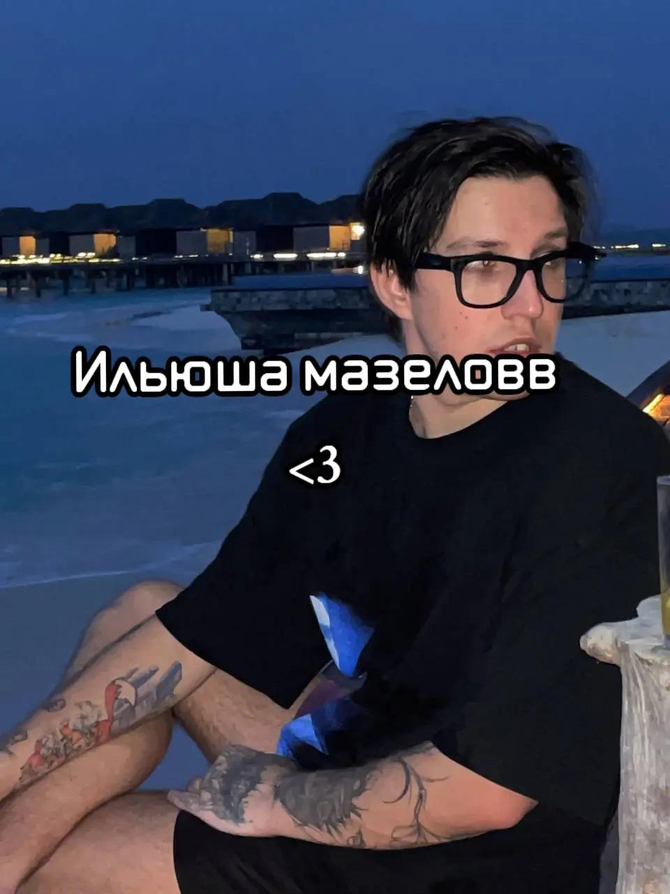 @ави
