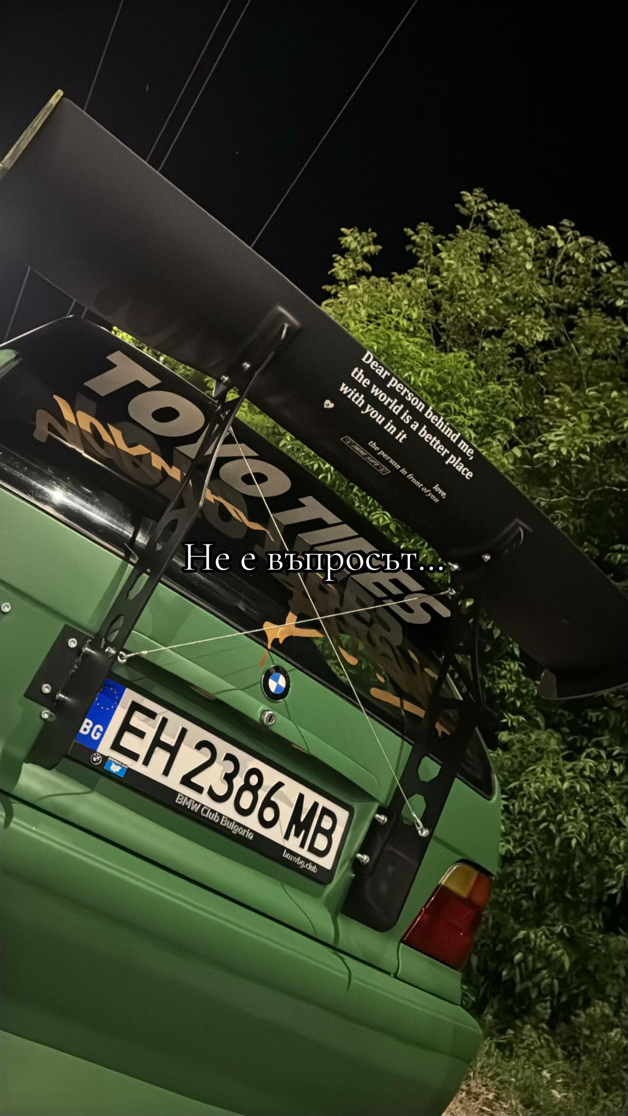 @Кристиян Нанков