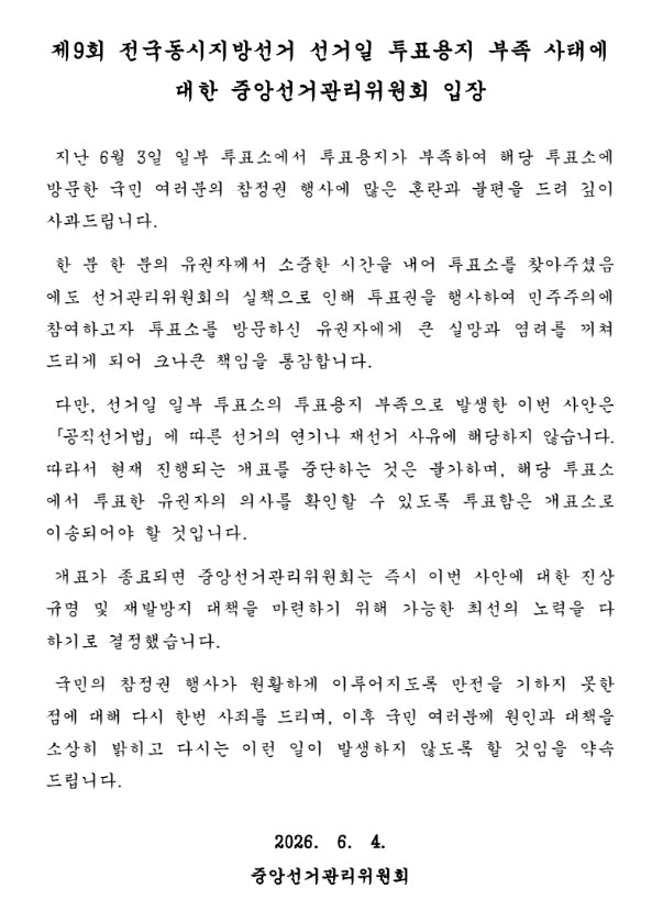 @뉴스녀