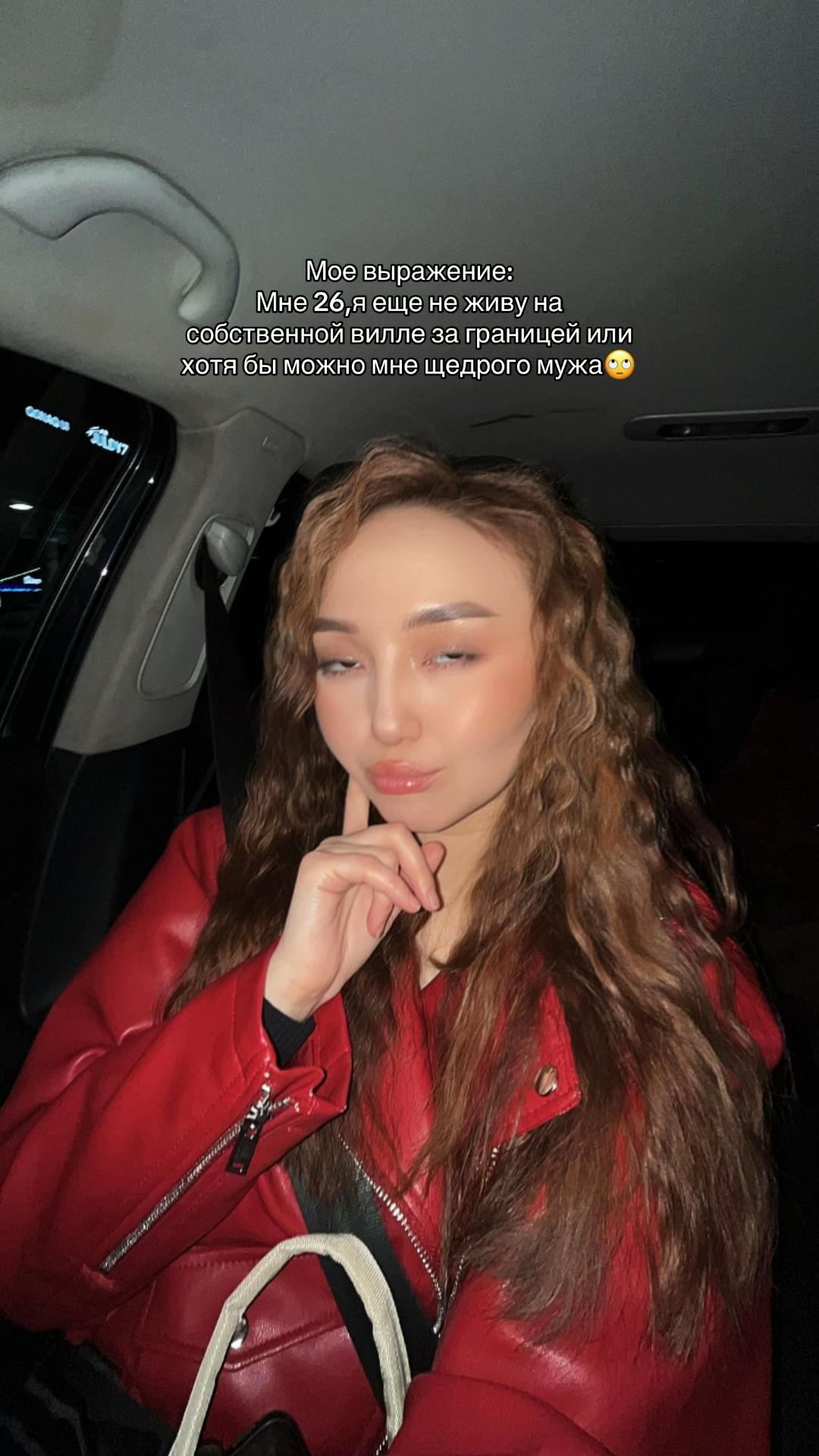 @akerke.erbaykyzy