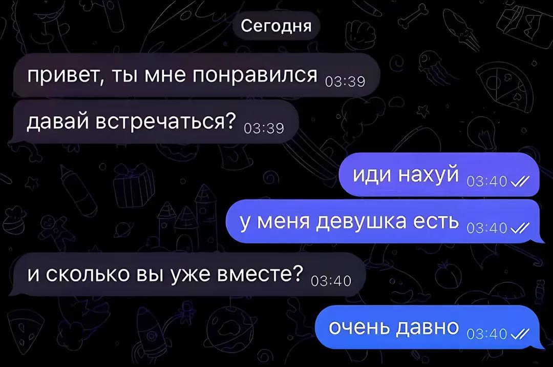 @санчез