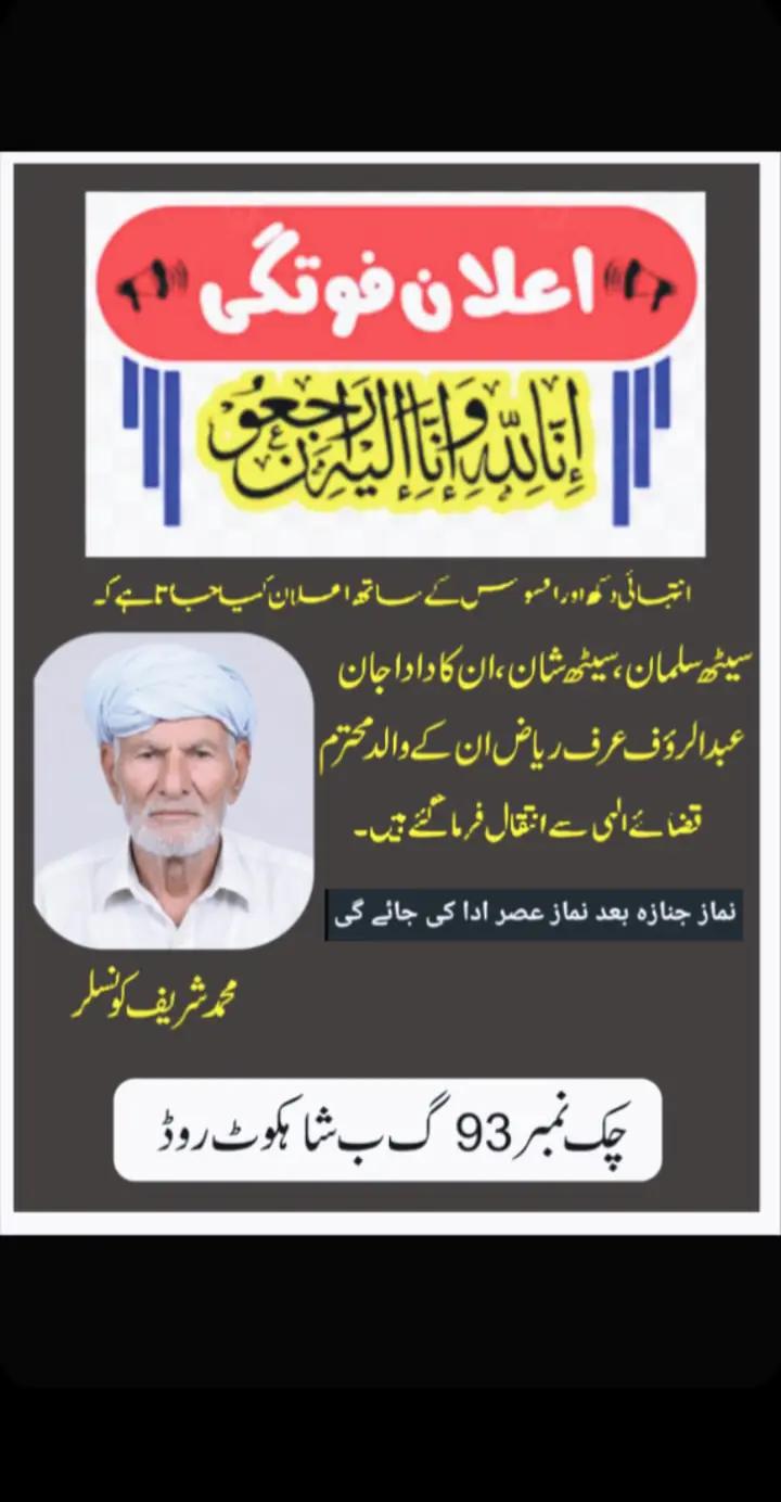 @qaisarsaith