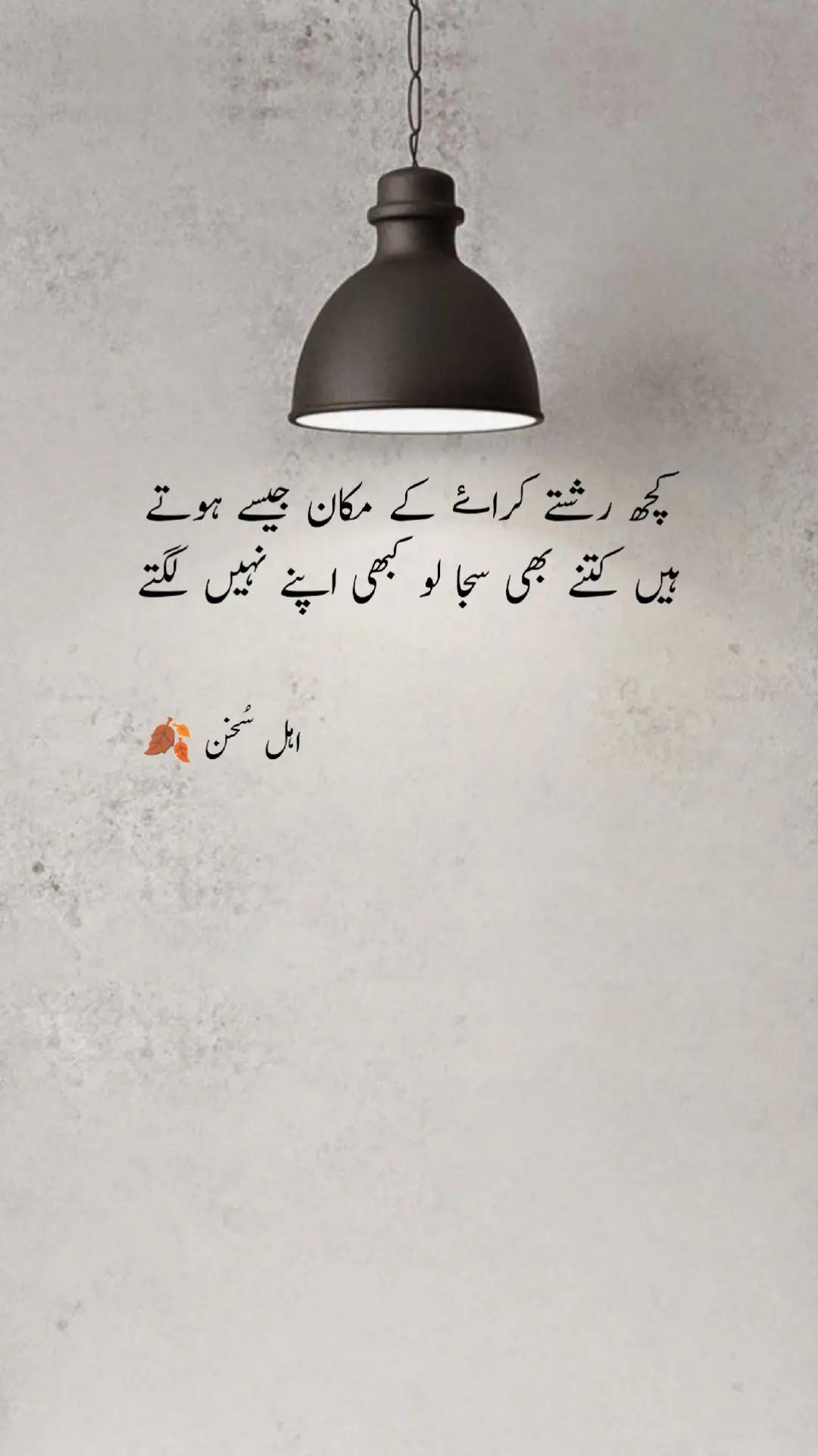@اہل سخن 🍂