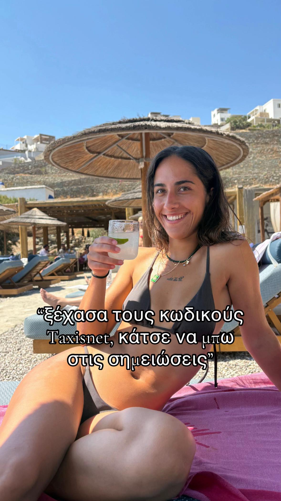 @_giannakopoulou_