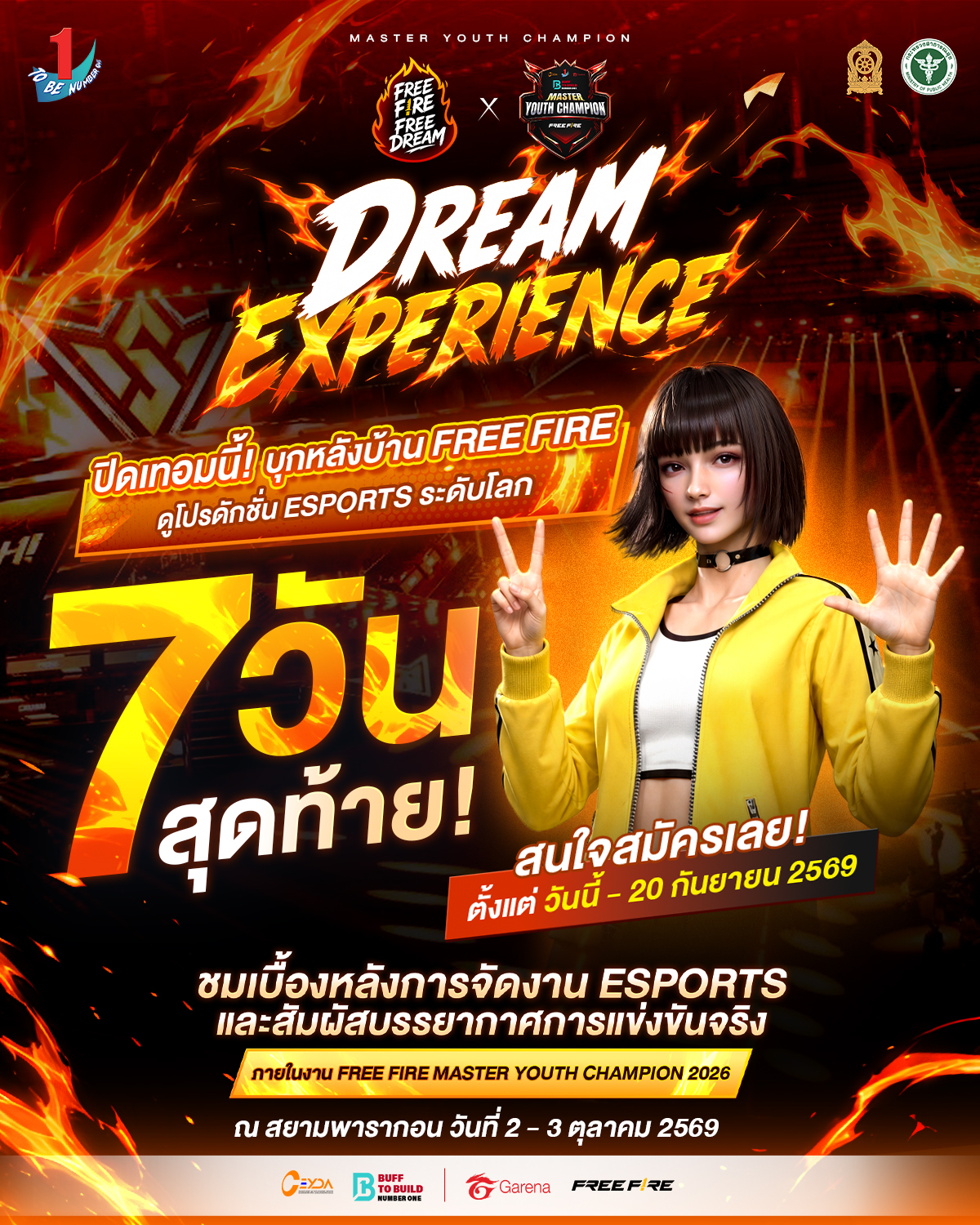 @Garena Free Fire TH