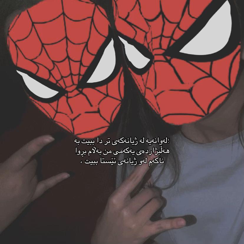@ʟᴏɴᴇʟʏ
