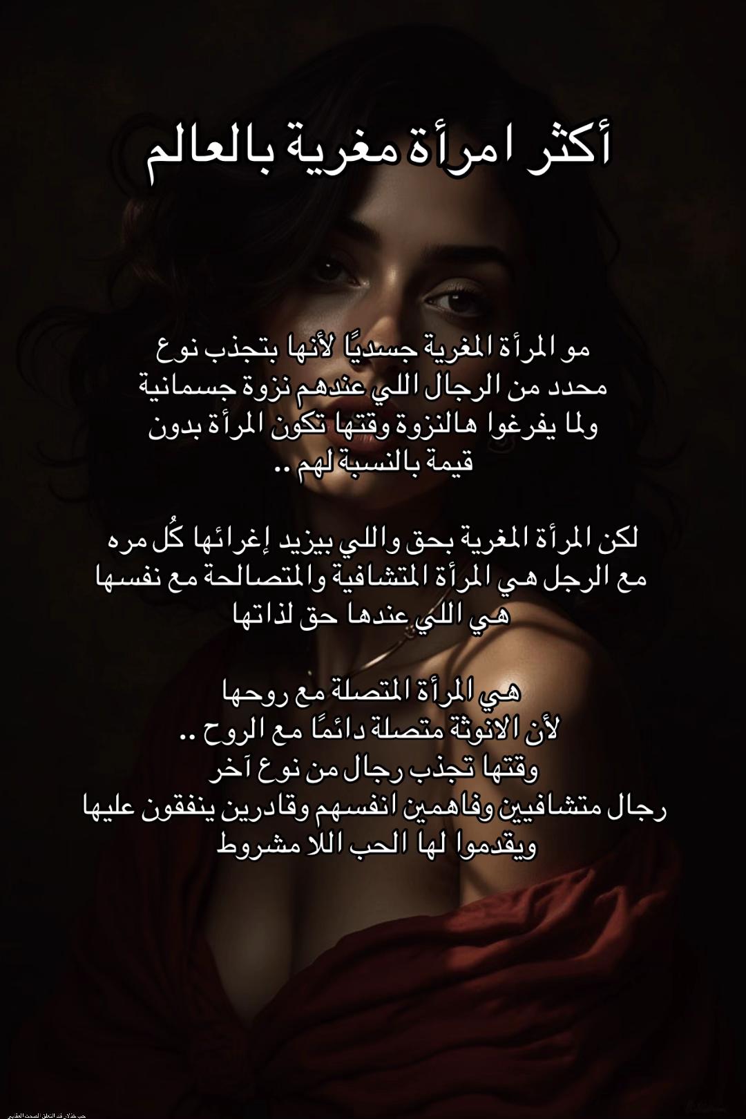 @نداء الروّح