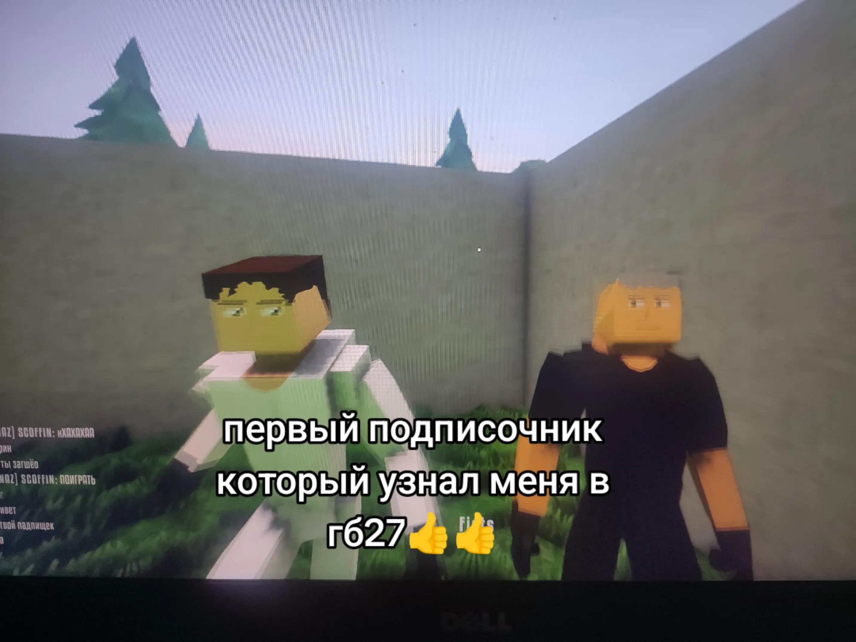 @Magrex