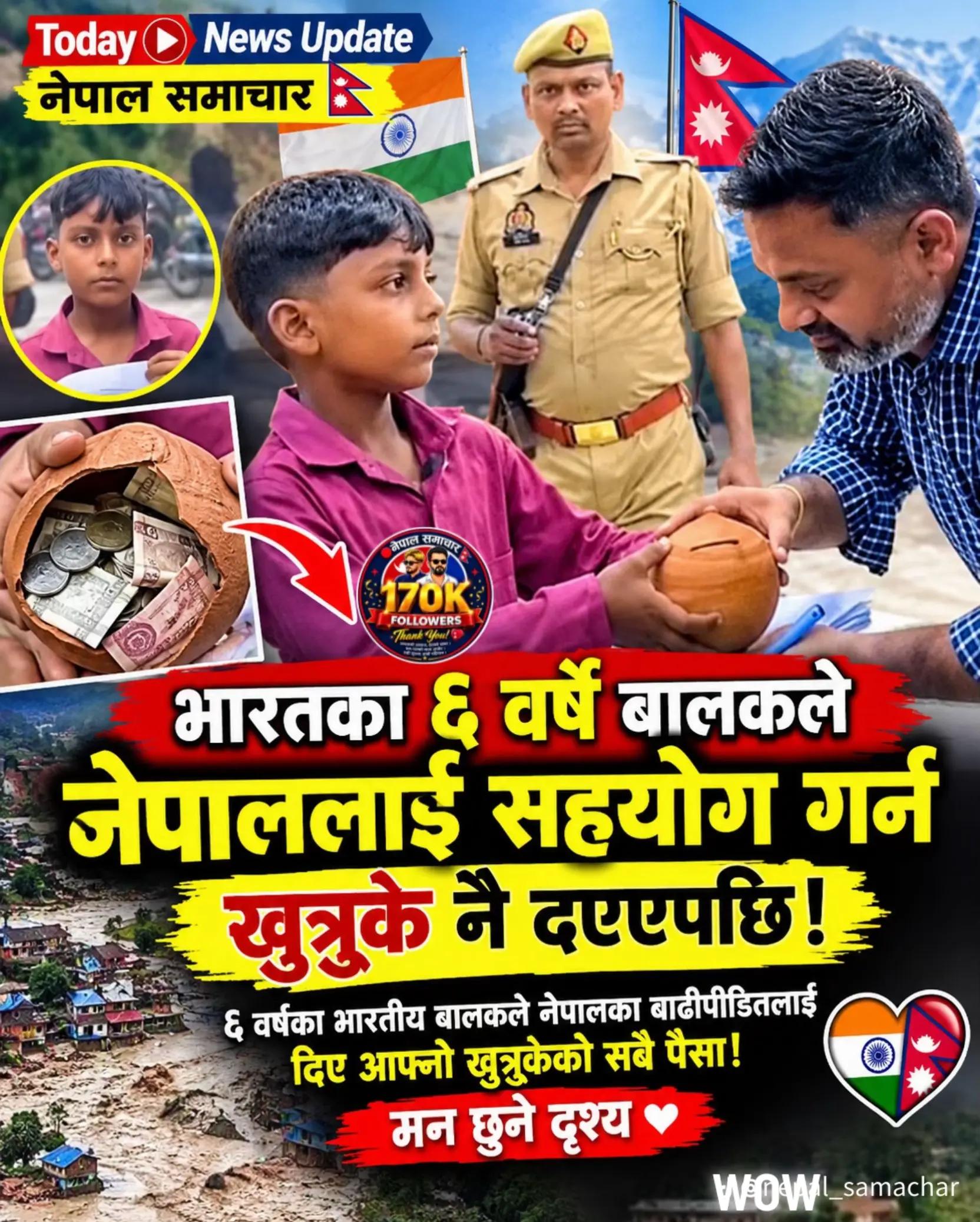 @👑 रतन लो tamang
