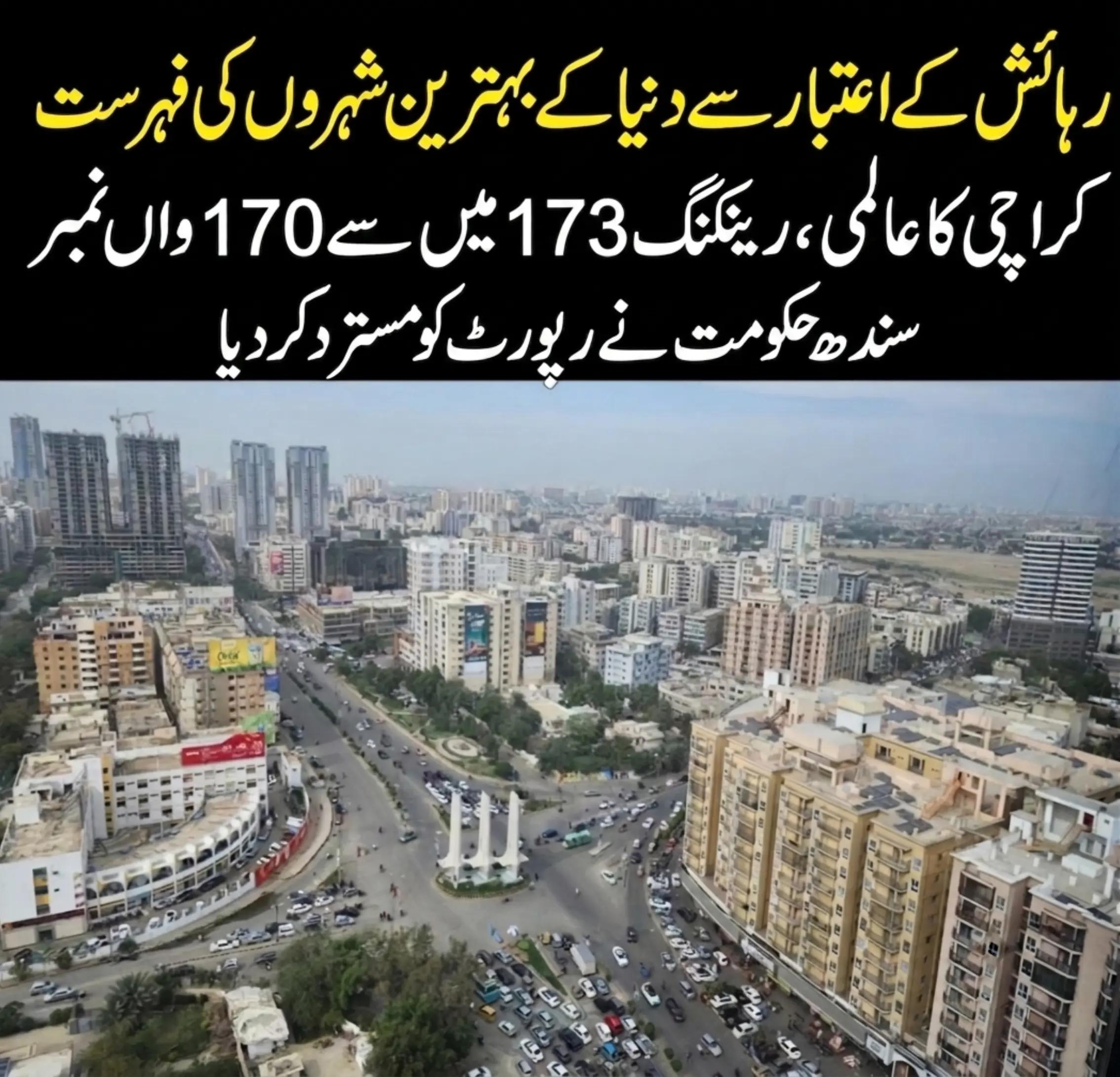 @sumair jamil346 @sumi