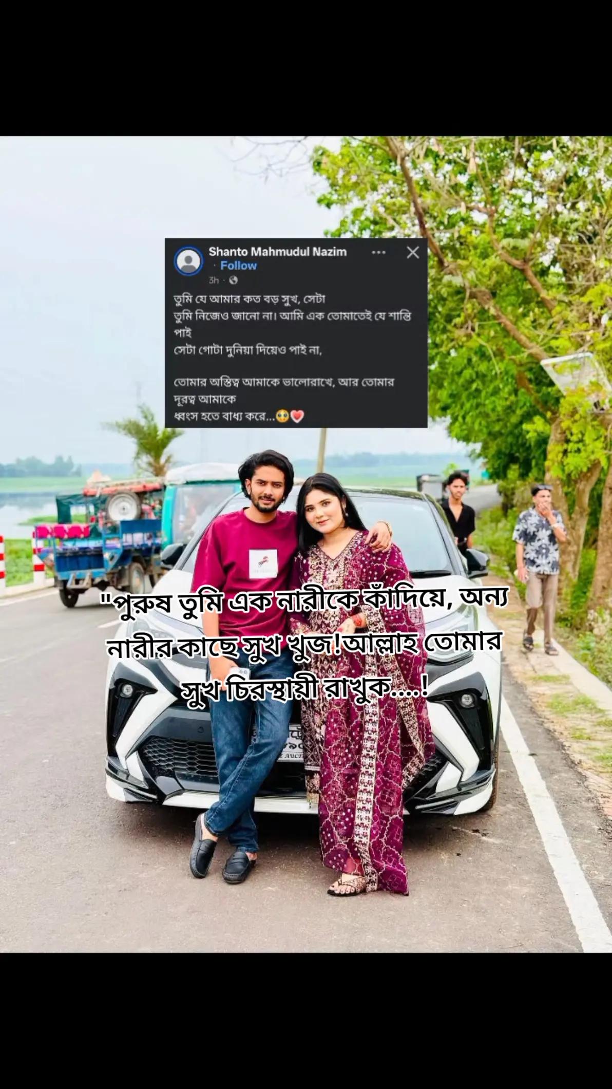 @🍁.🌿~সুবাসিনী ≈📝.📚