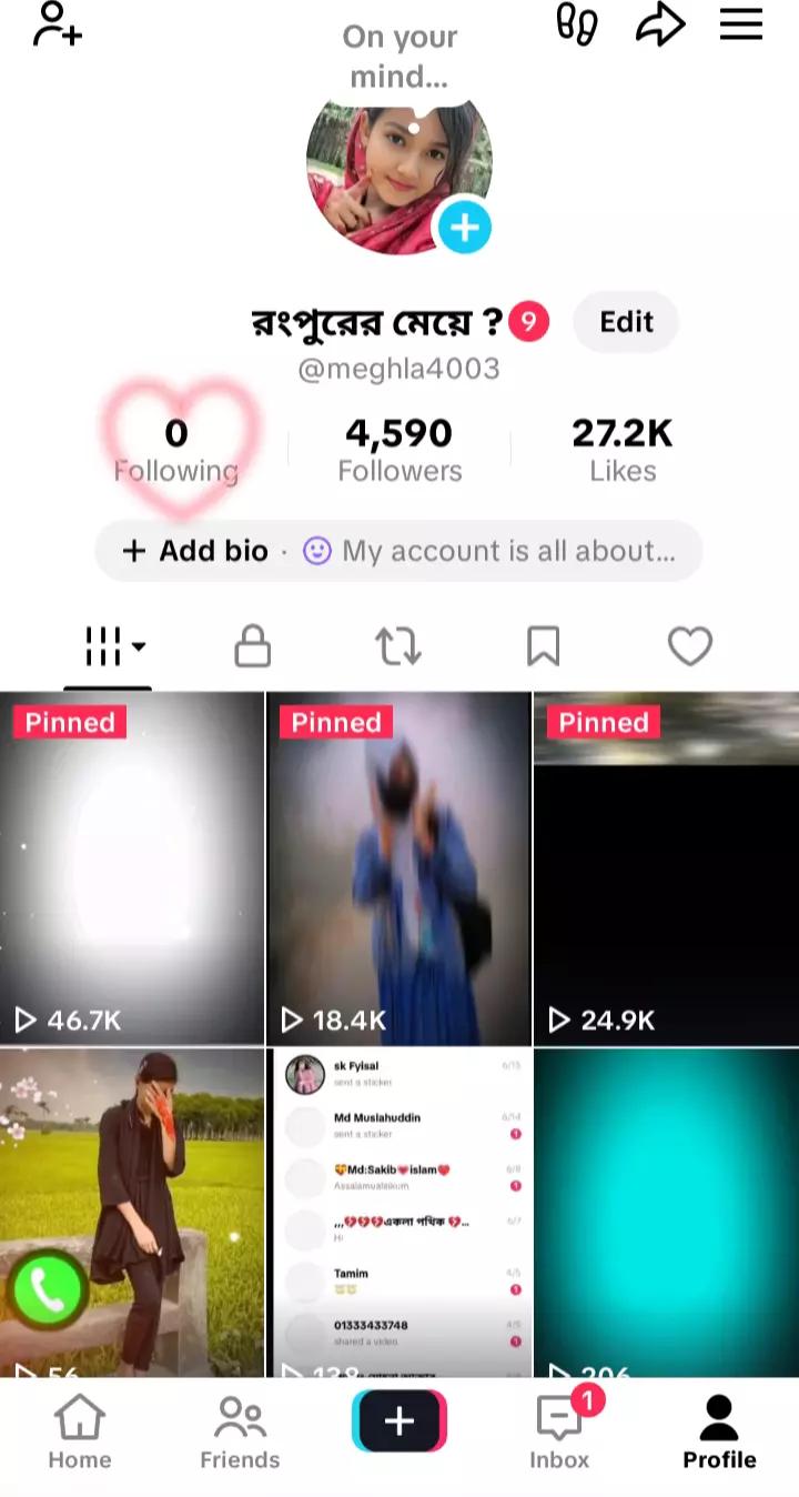 @রংপুরের মেয়ে ?