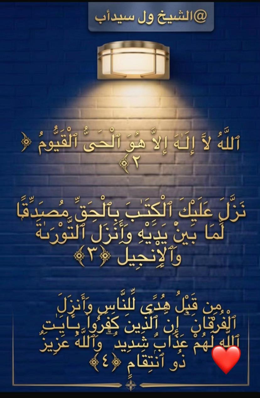 @الشيخ ول سيدأب