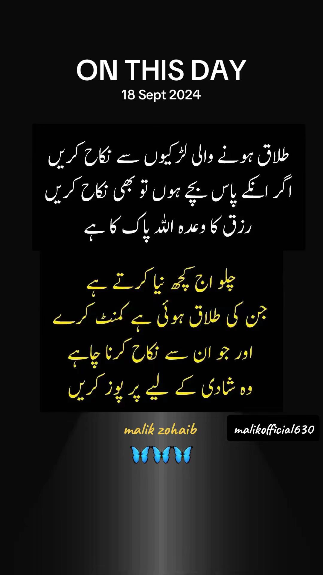 @❤️Zohaib/Official/❤️🥰🌹