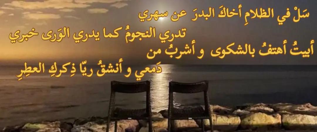 @Nidal Al-Badawi
