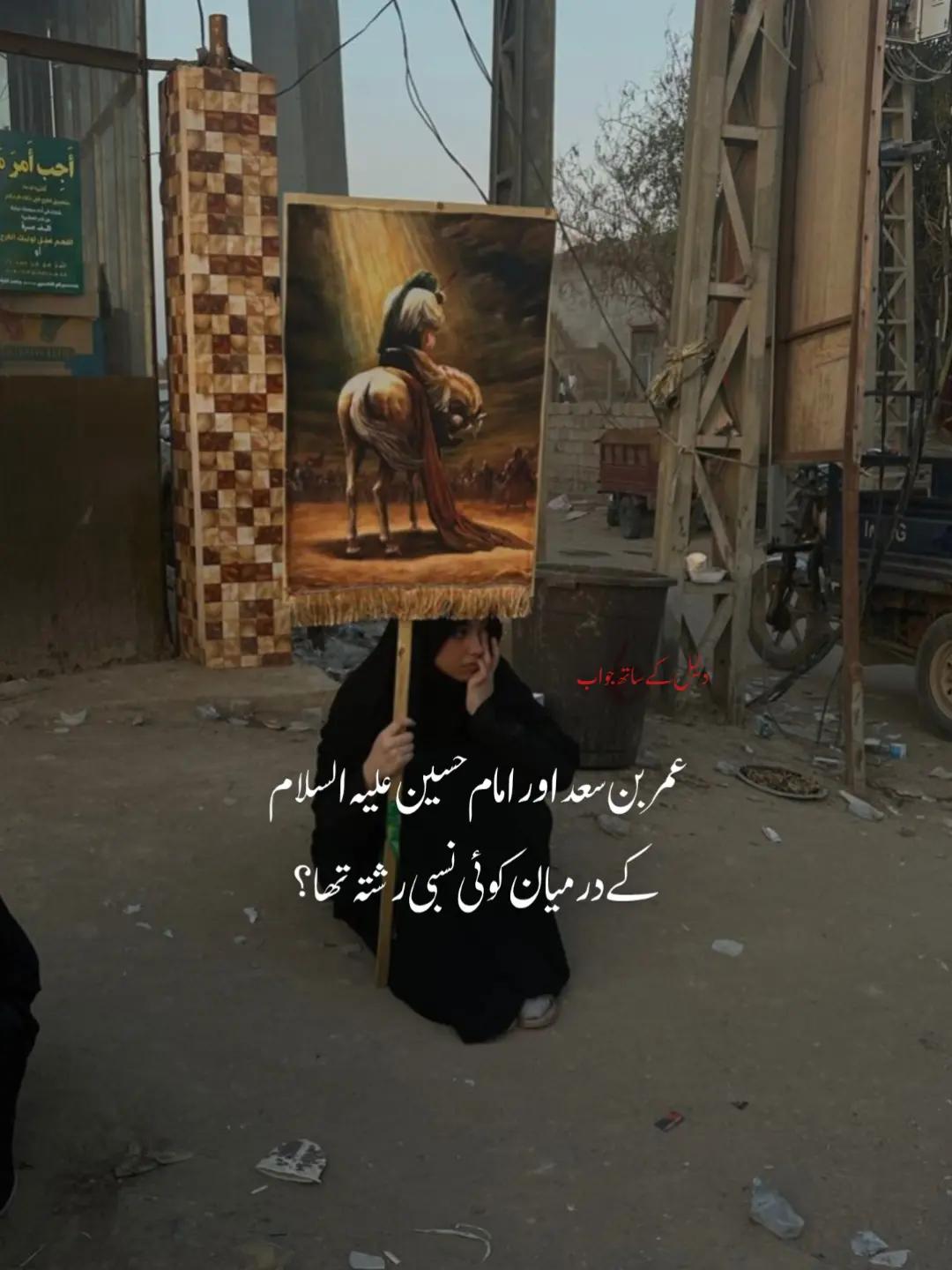 @phool-bukhari
