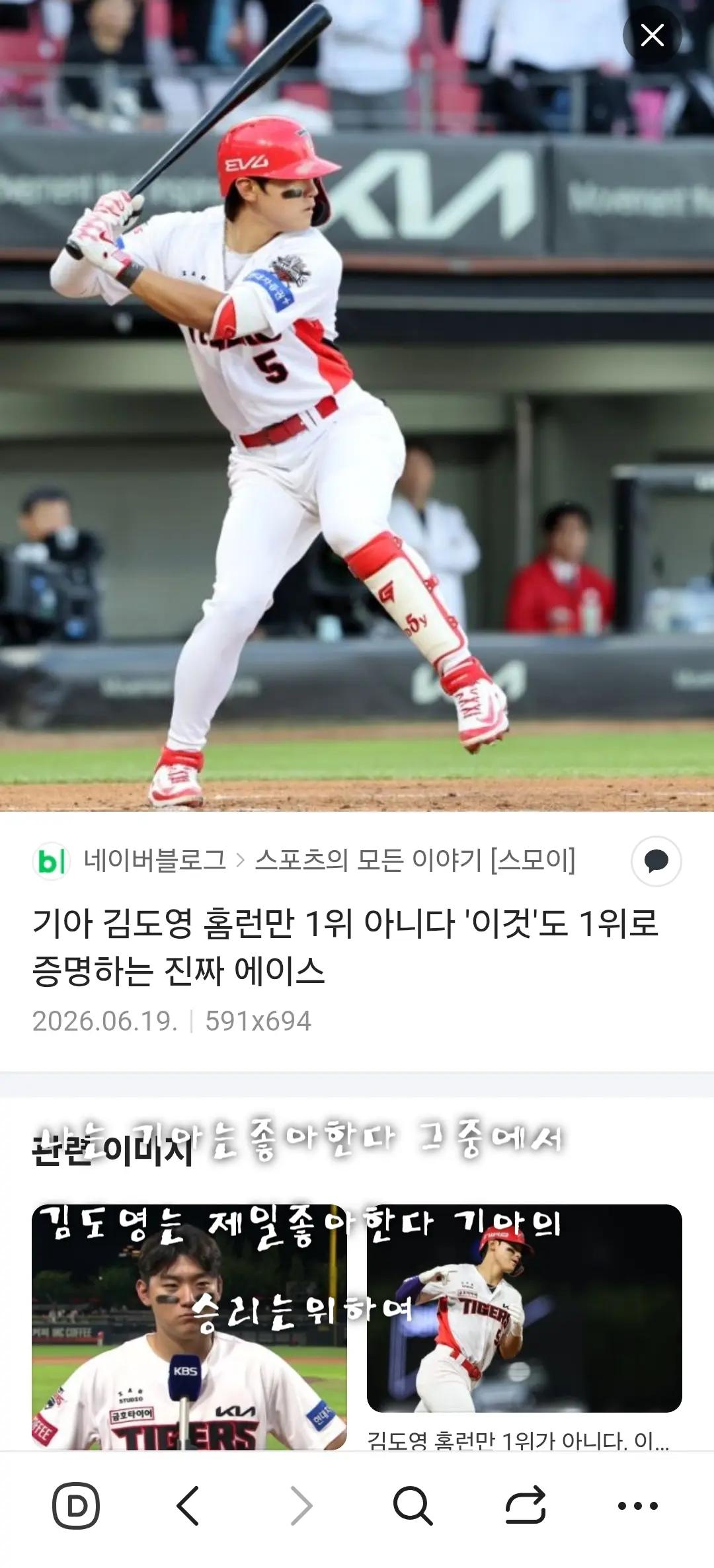 @너는나는존중해야네다 나는 5개의발롱도르있다