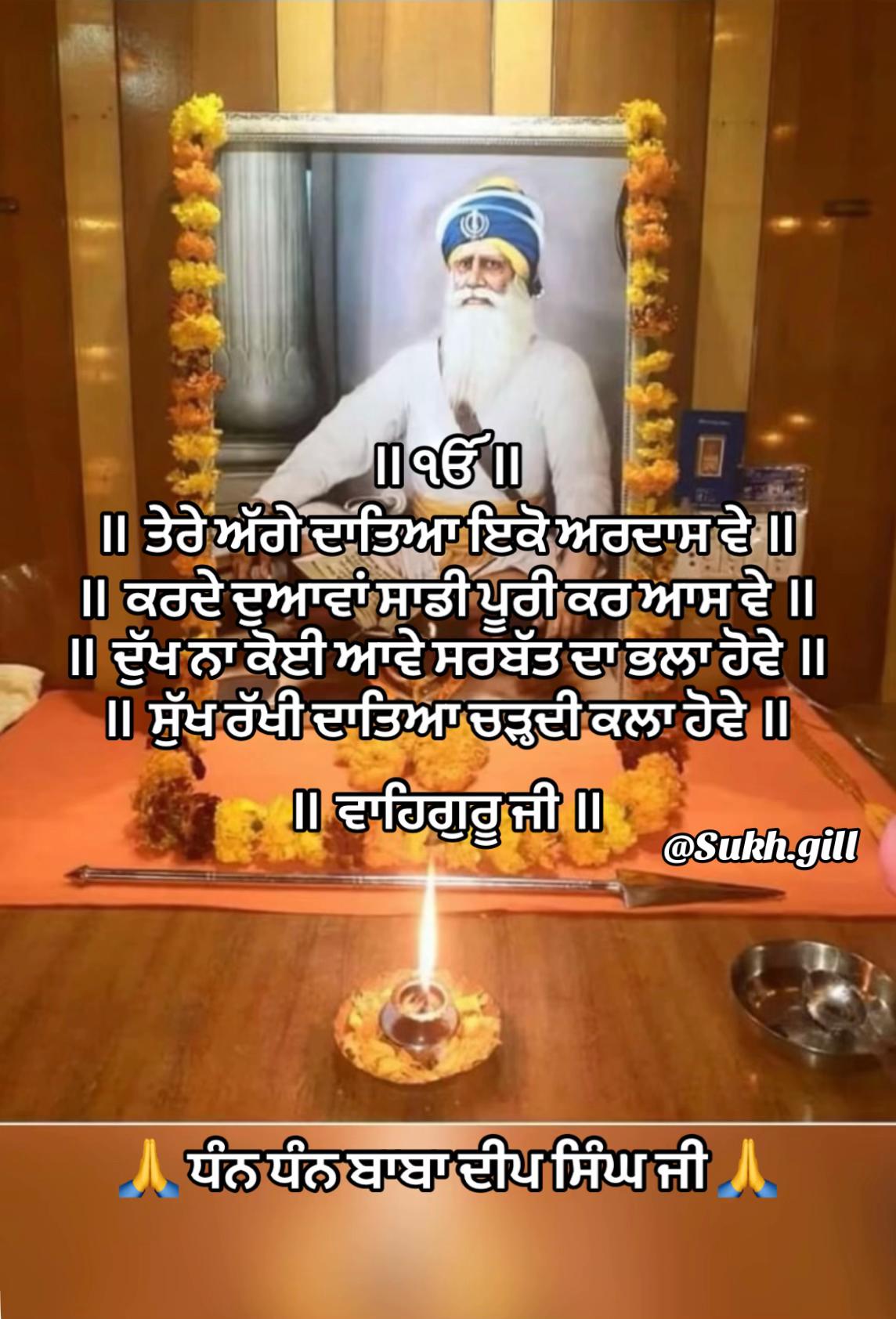 @Sukhgill