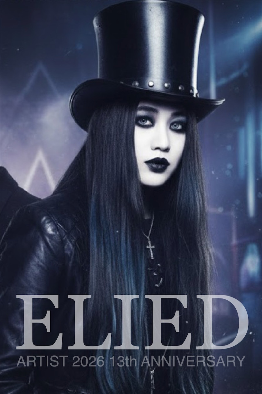 @elied