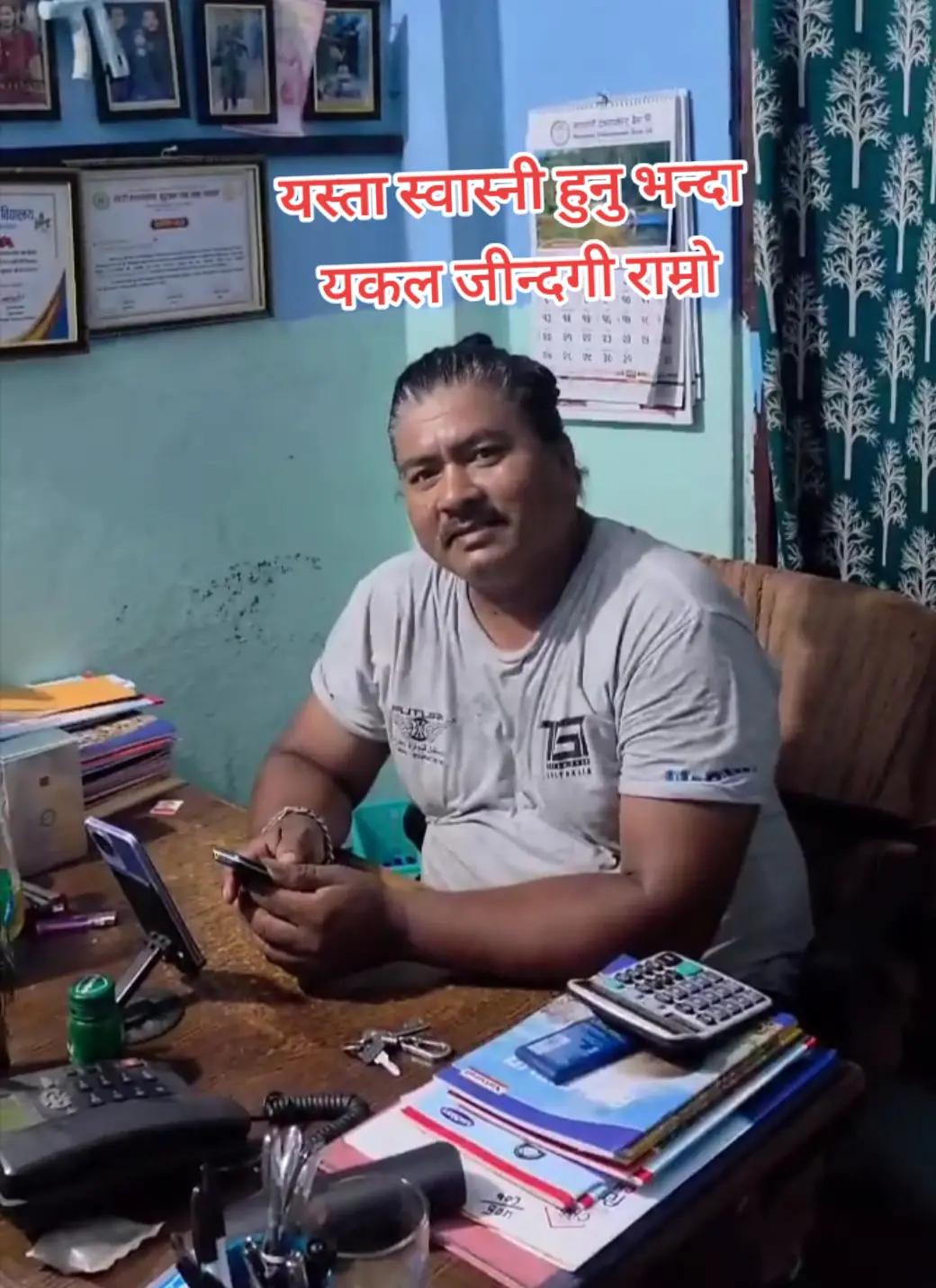 @प्रेम खड्का1619