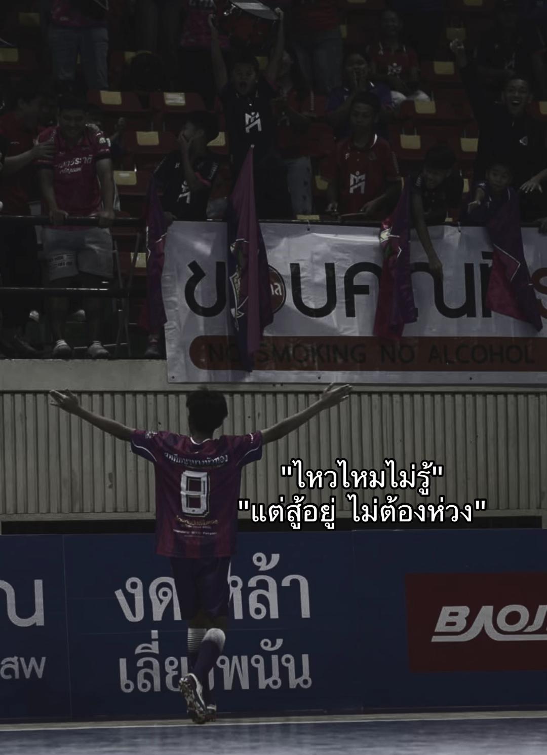 @วัฒนชัย8️⃣
