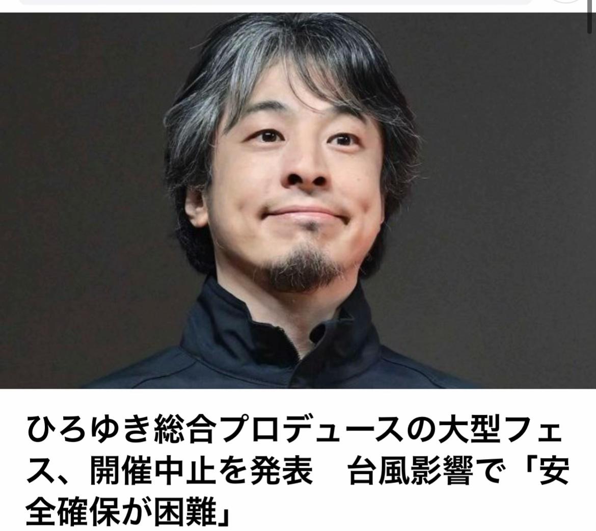 @The Voice Of Japan