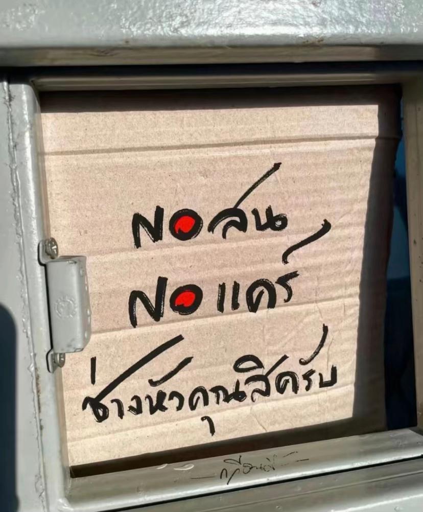 @ฮัลโว่วว