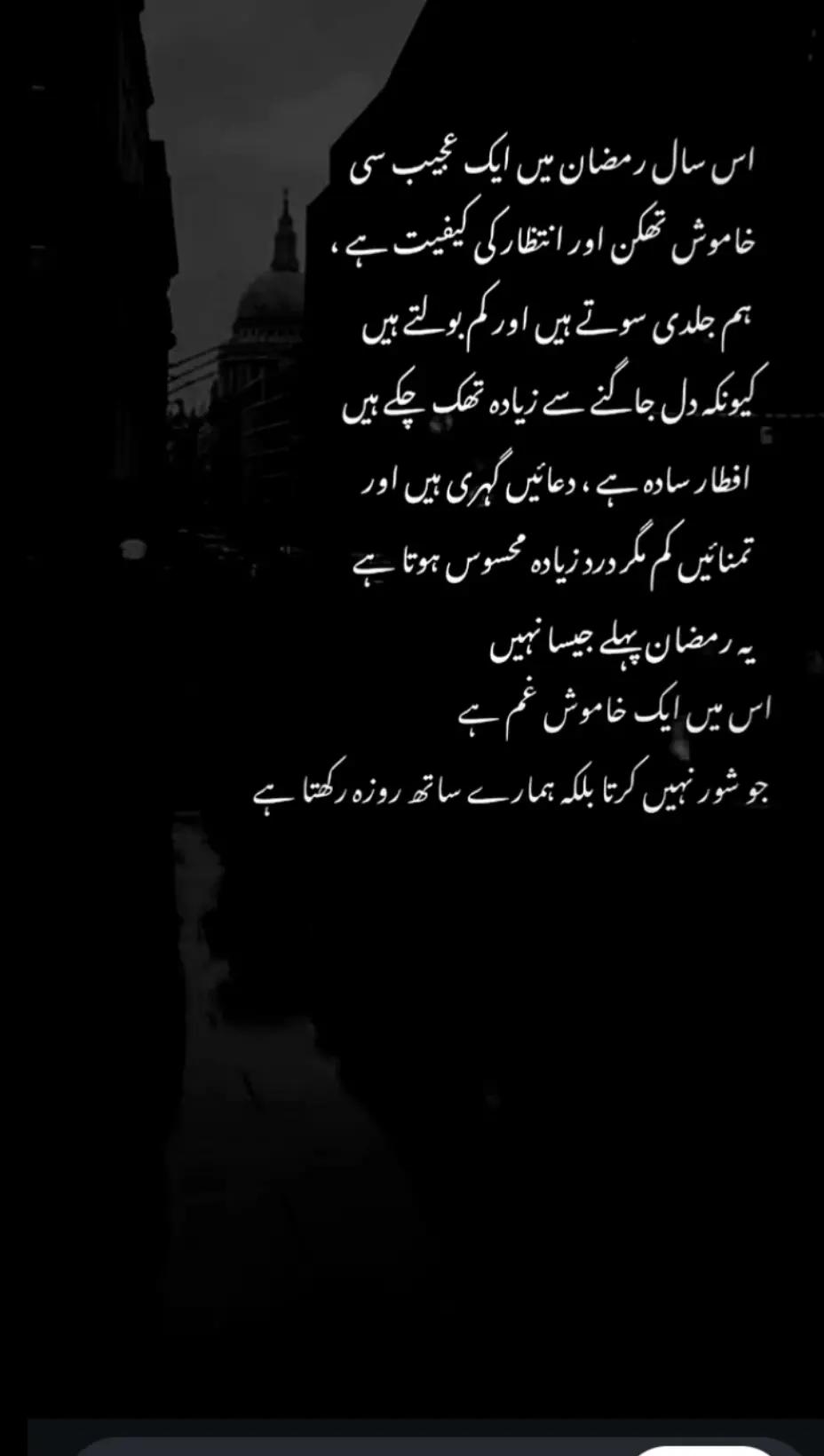 @زوجہ شجاعت ❣️💫