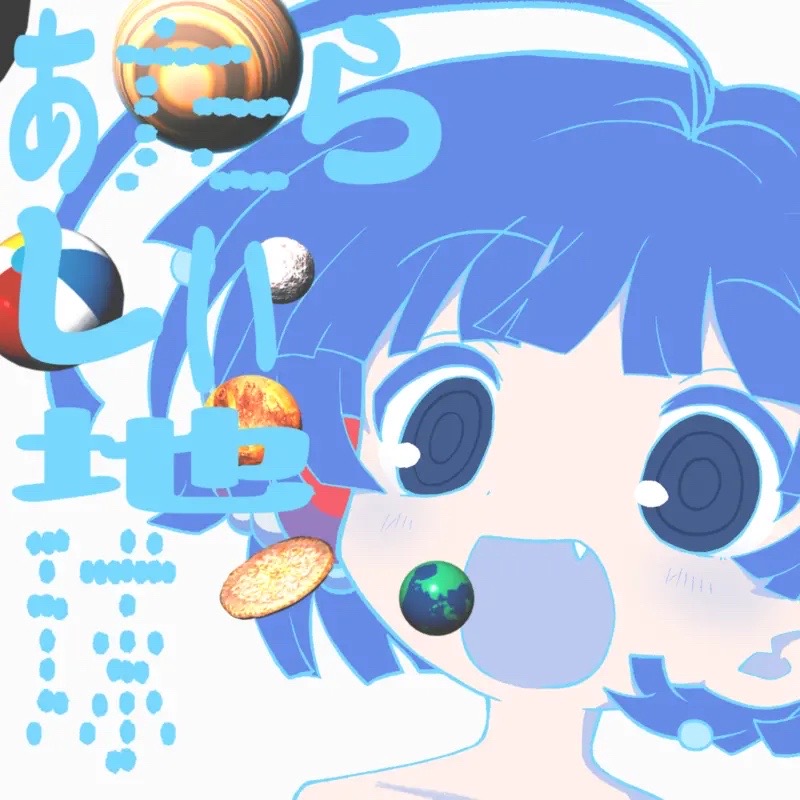 @Underrated Music (99% Japan)
