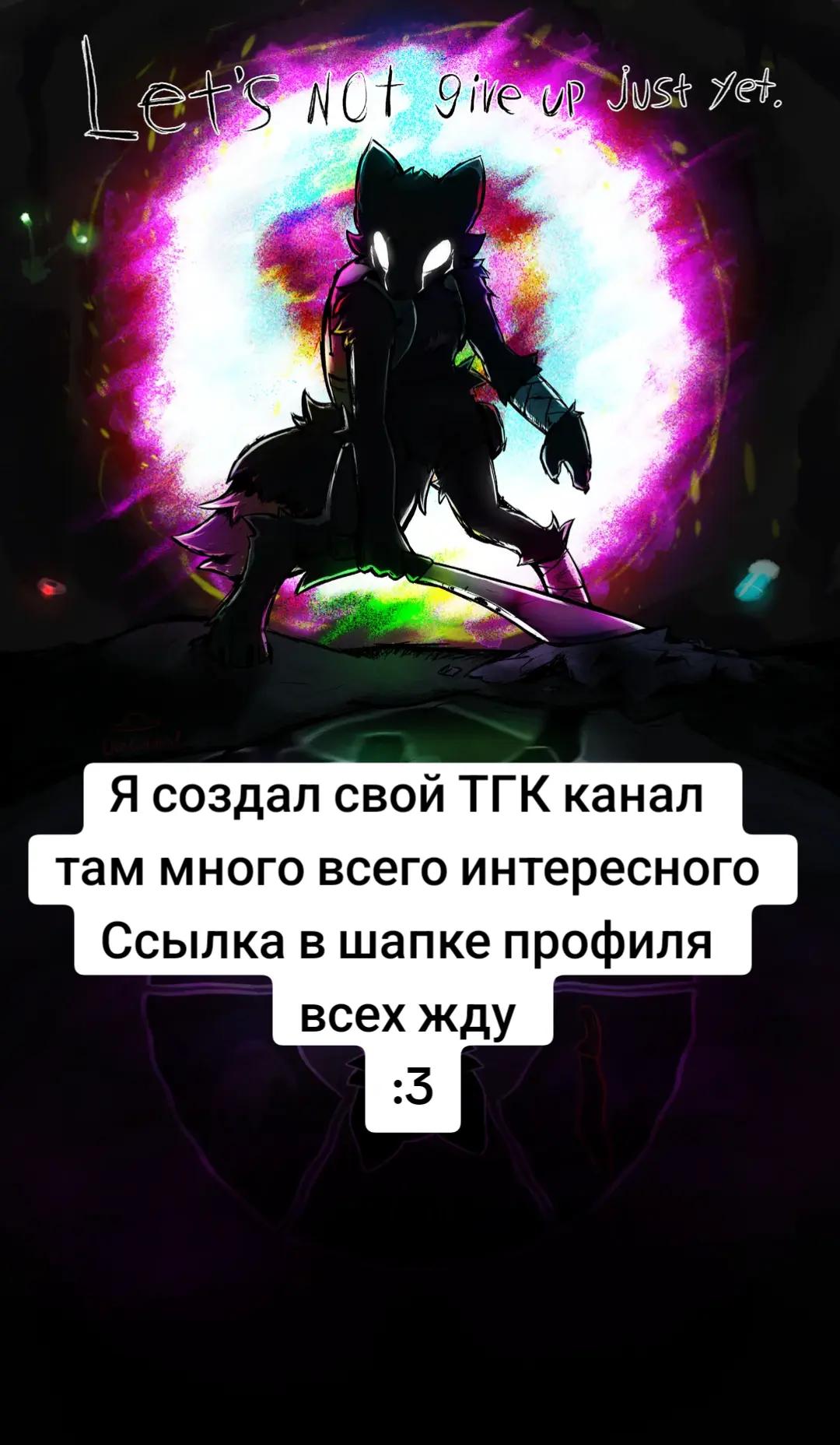 @Expie