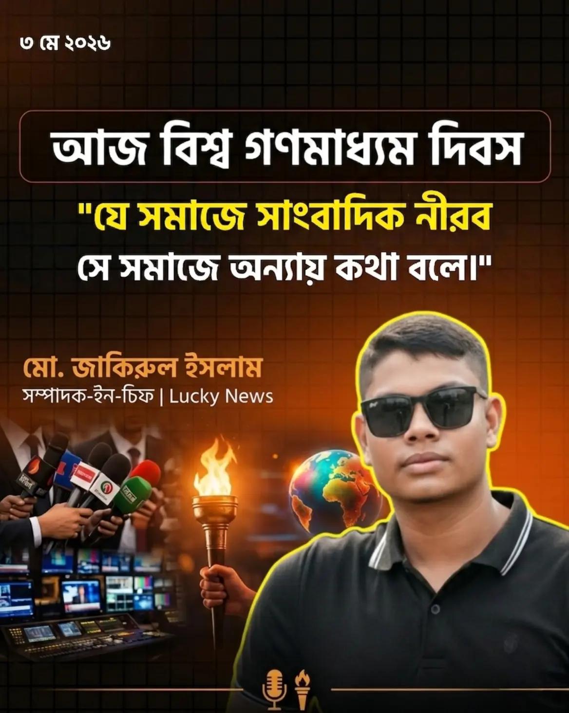 @LUCKY NEWS