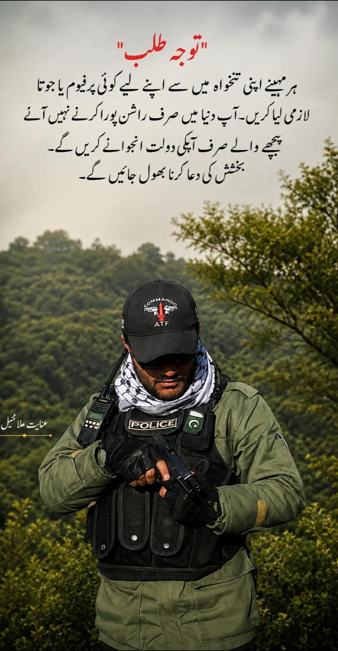 @𝘽𝙇𝘼𝘾𝙆 𝙀𝘼𝙂𝙇𝙀 🦅