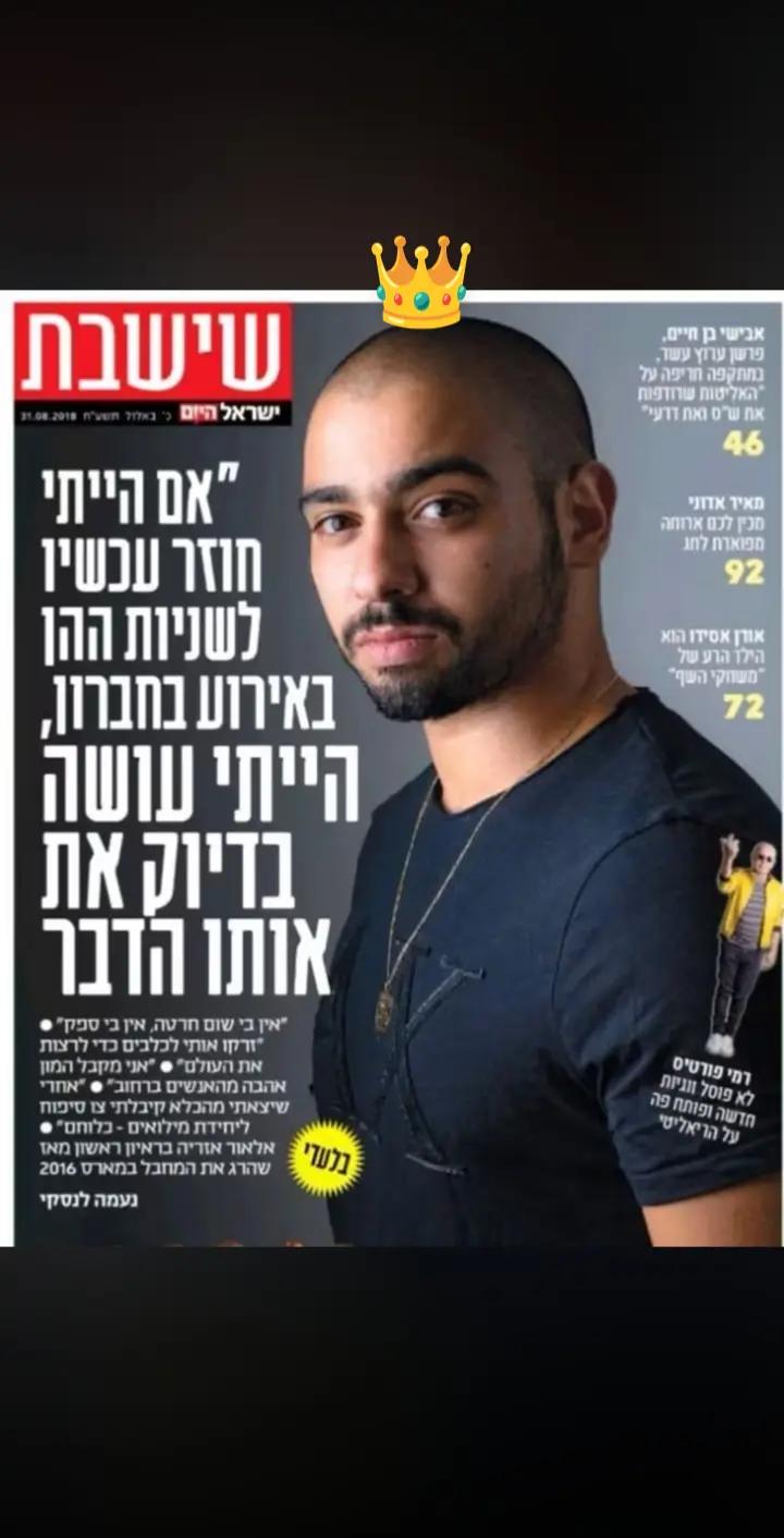 @Amircohen