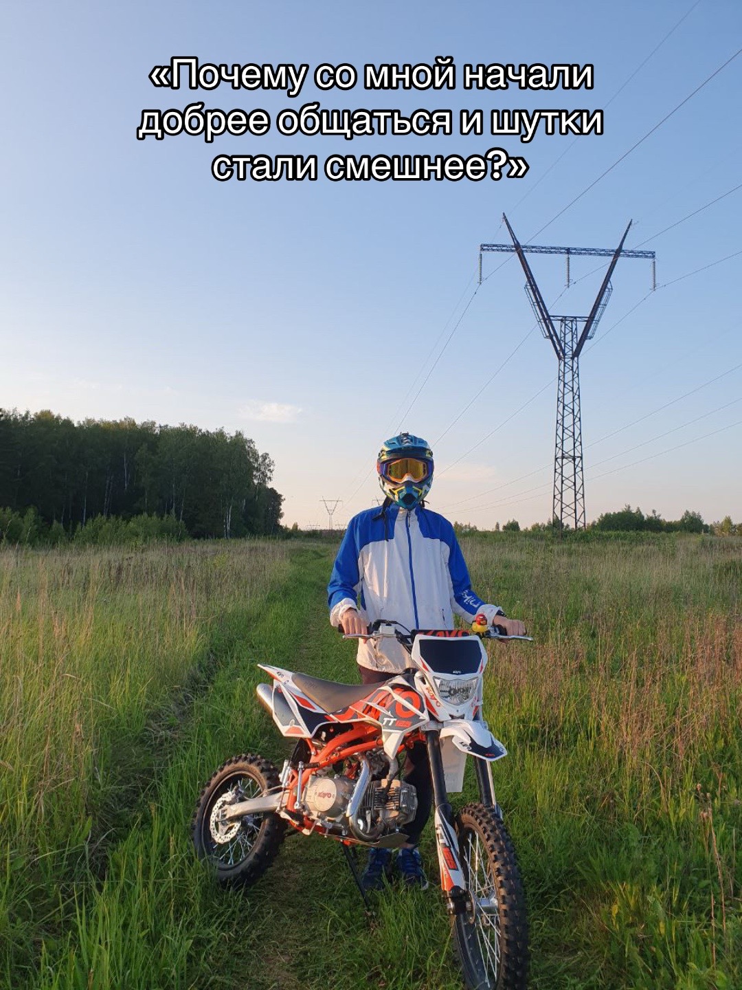@Тгк: Vlados Kawavod