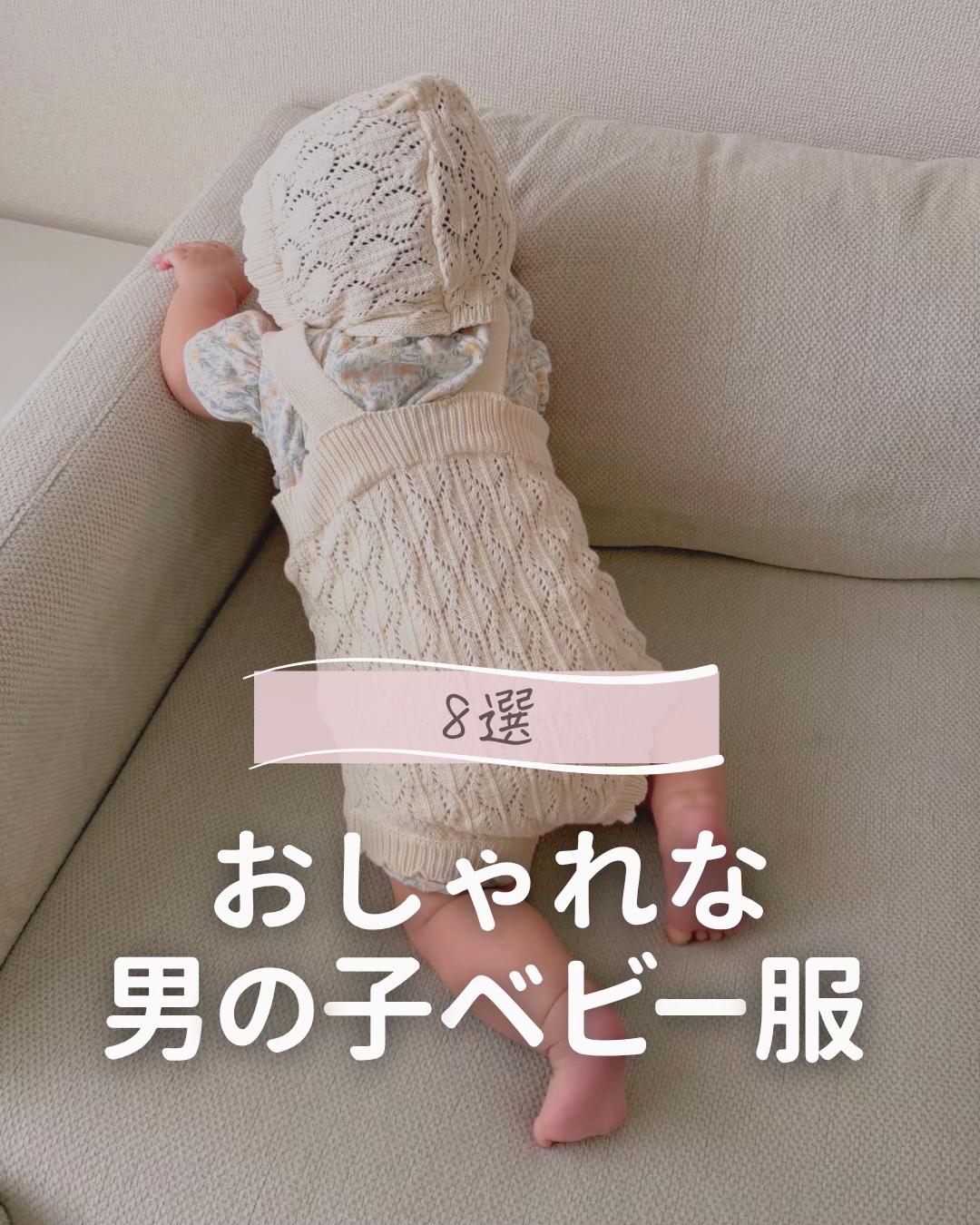 @あず ✽ ときめきグッズで出産準備 ✽