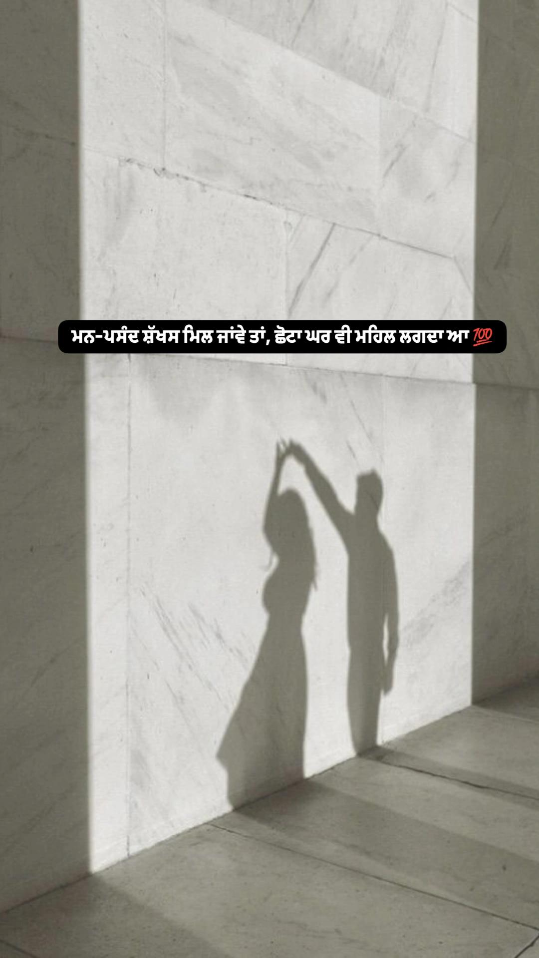 @ਮਰਦ ਦ ਜਜ਼ਬਾਤ