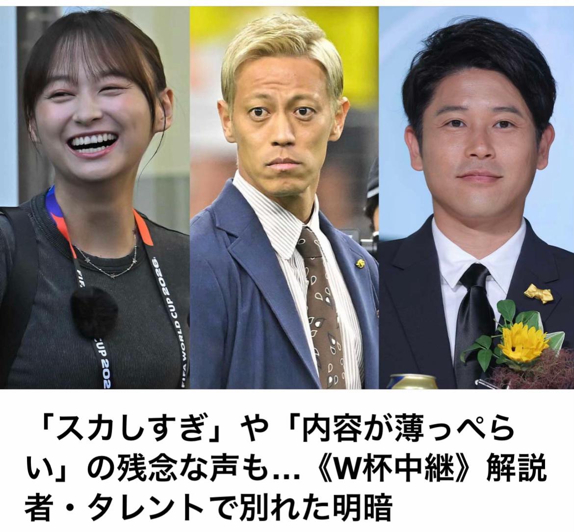 @The Voice Of Japan