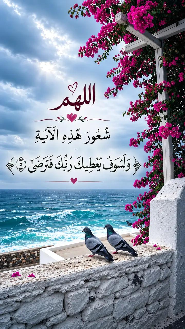 @وردة الزنبق