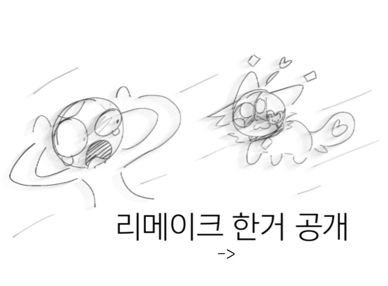 @๐Mello_Cat๐