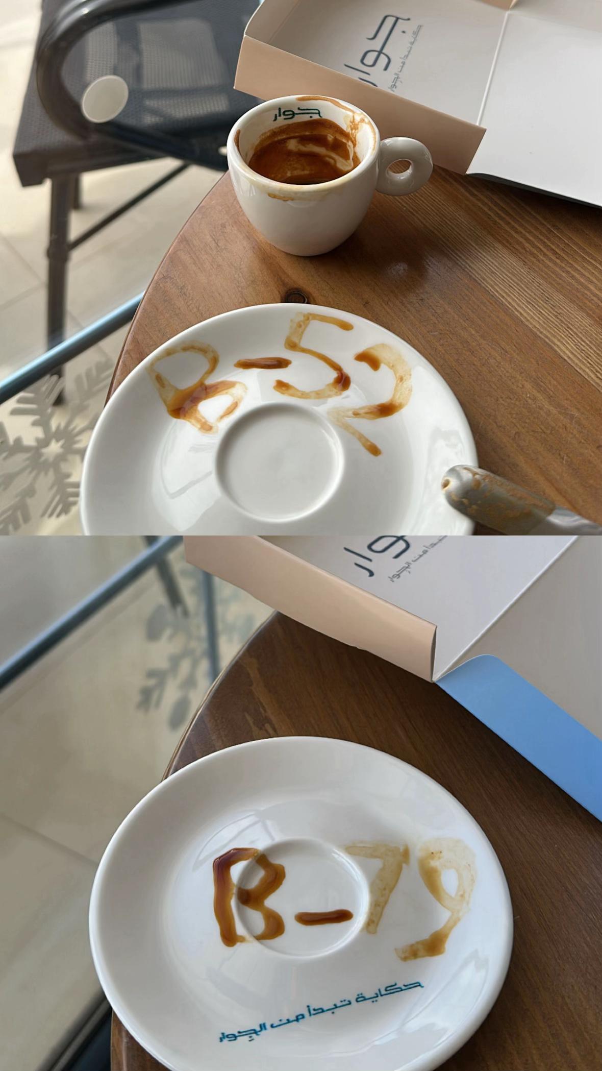 @لُجيـن | تـــبـوك