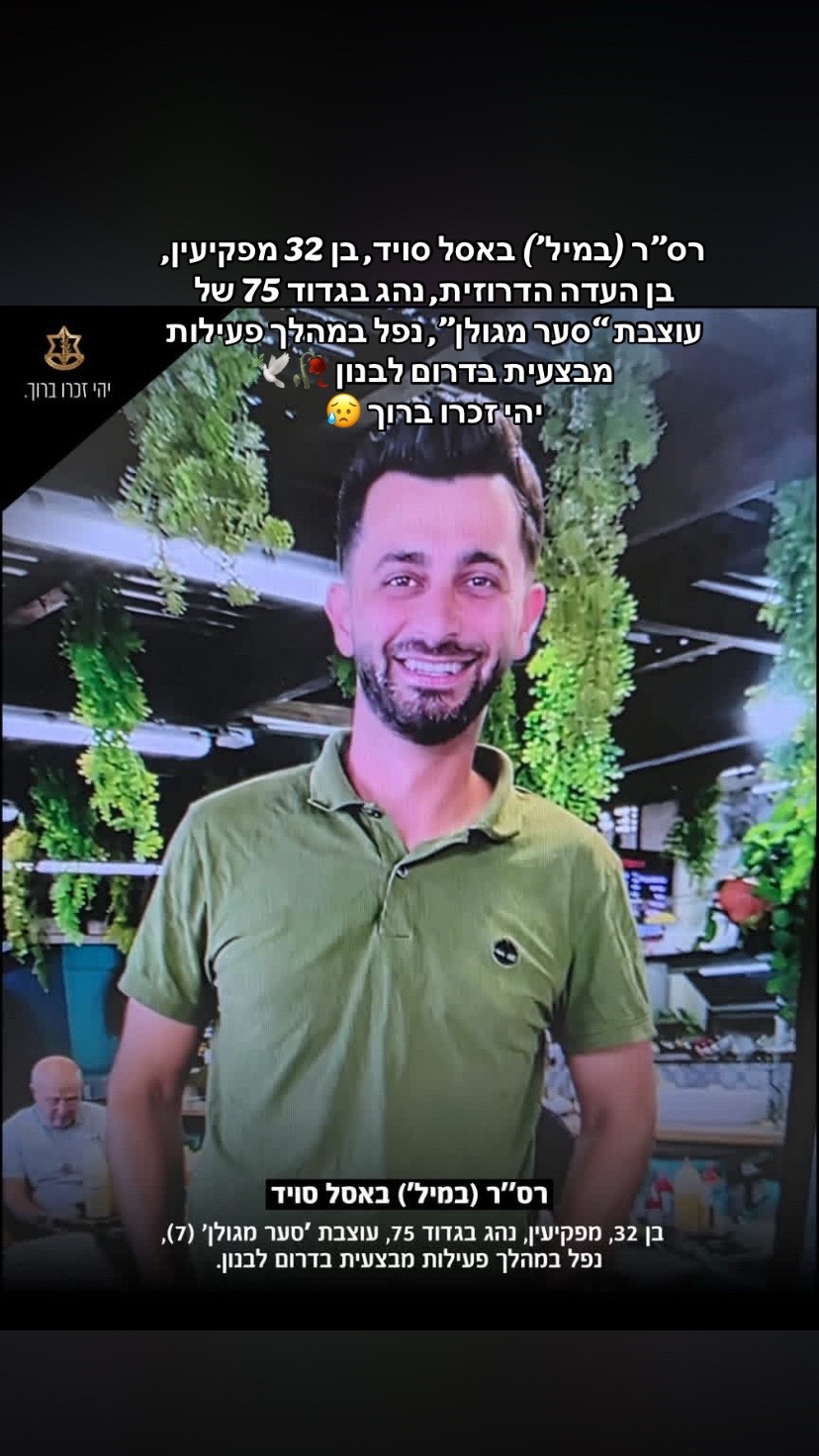 @rivו&hearts;️