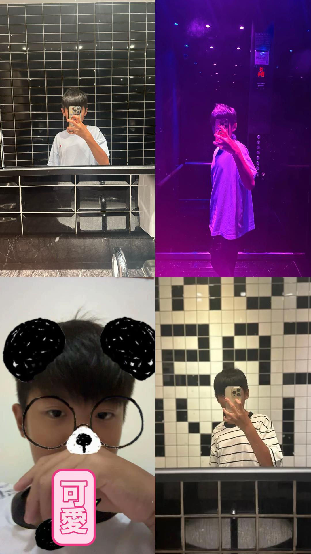 @辰.