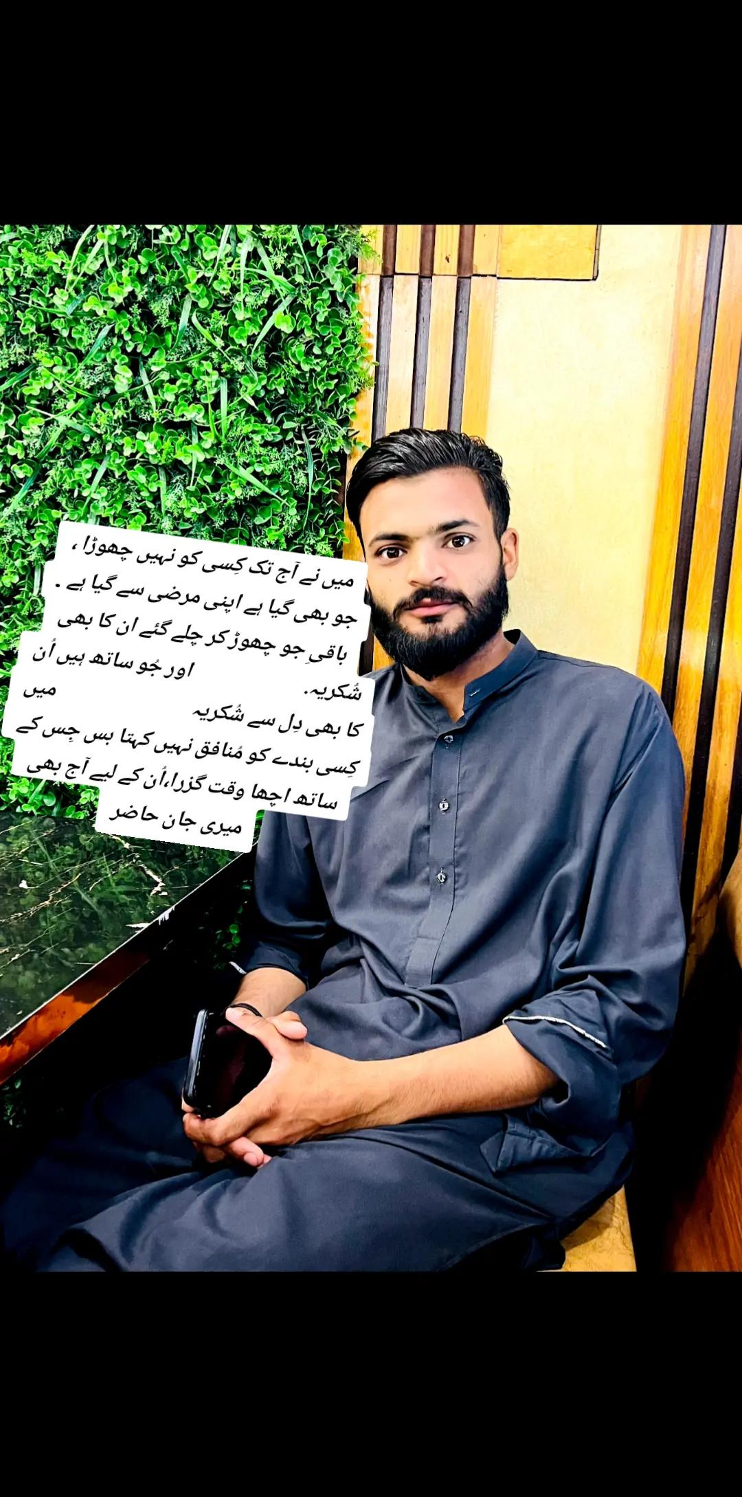 @Zaini Khokhar🥰