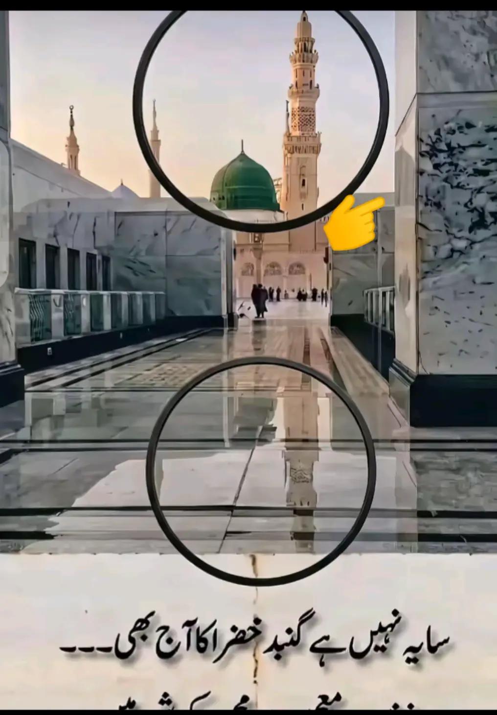 @☑️ یاعلی مدد ⛳