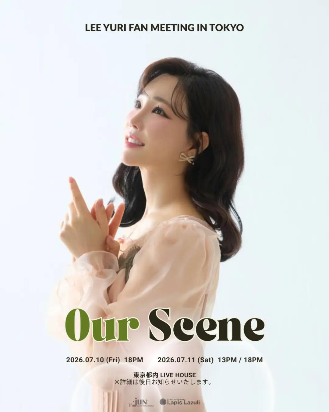 @이유리