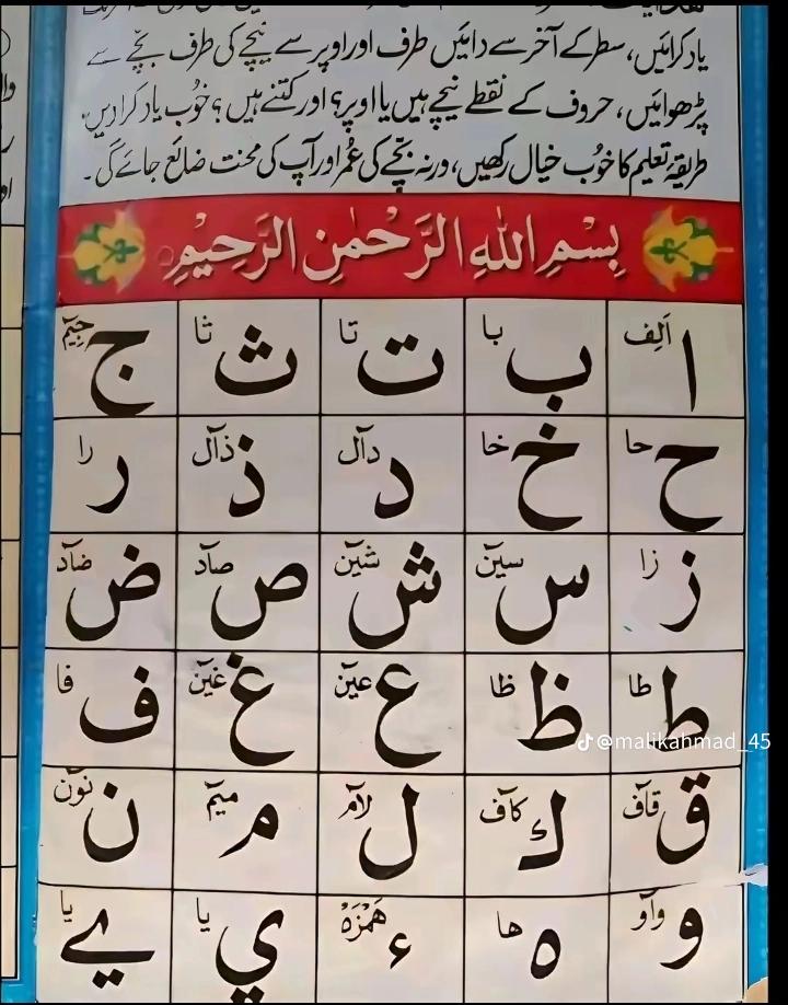 @MirQasim 💪✌️