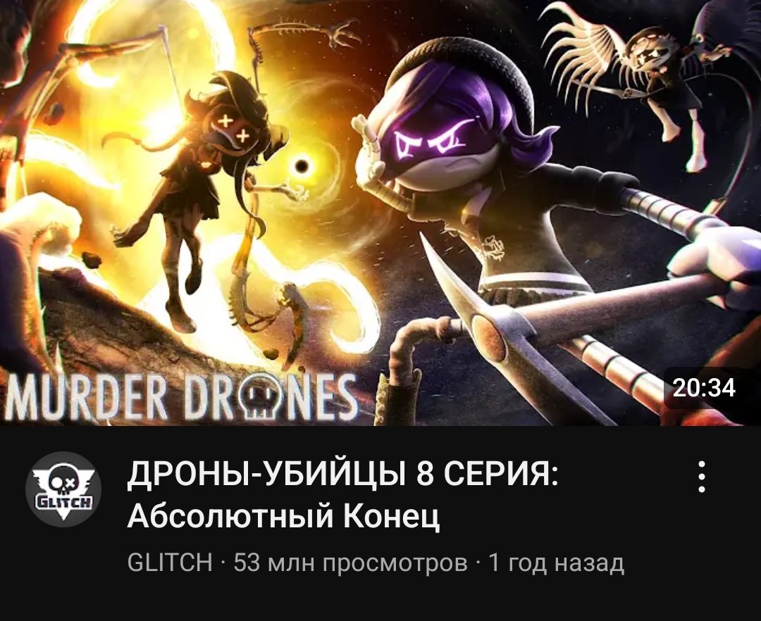 @писосий