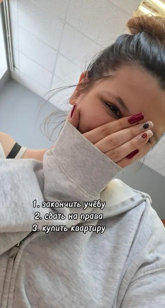 @irishka