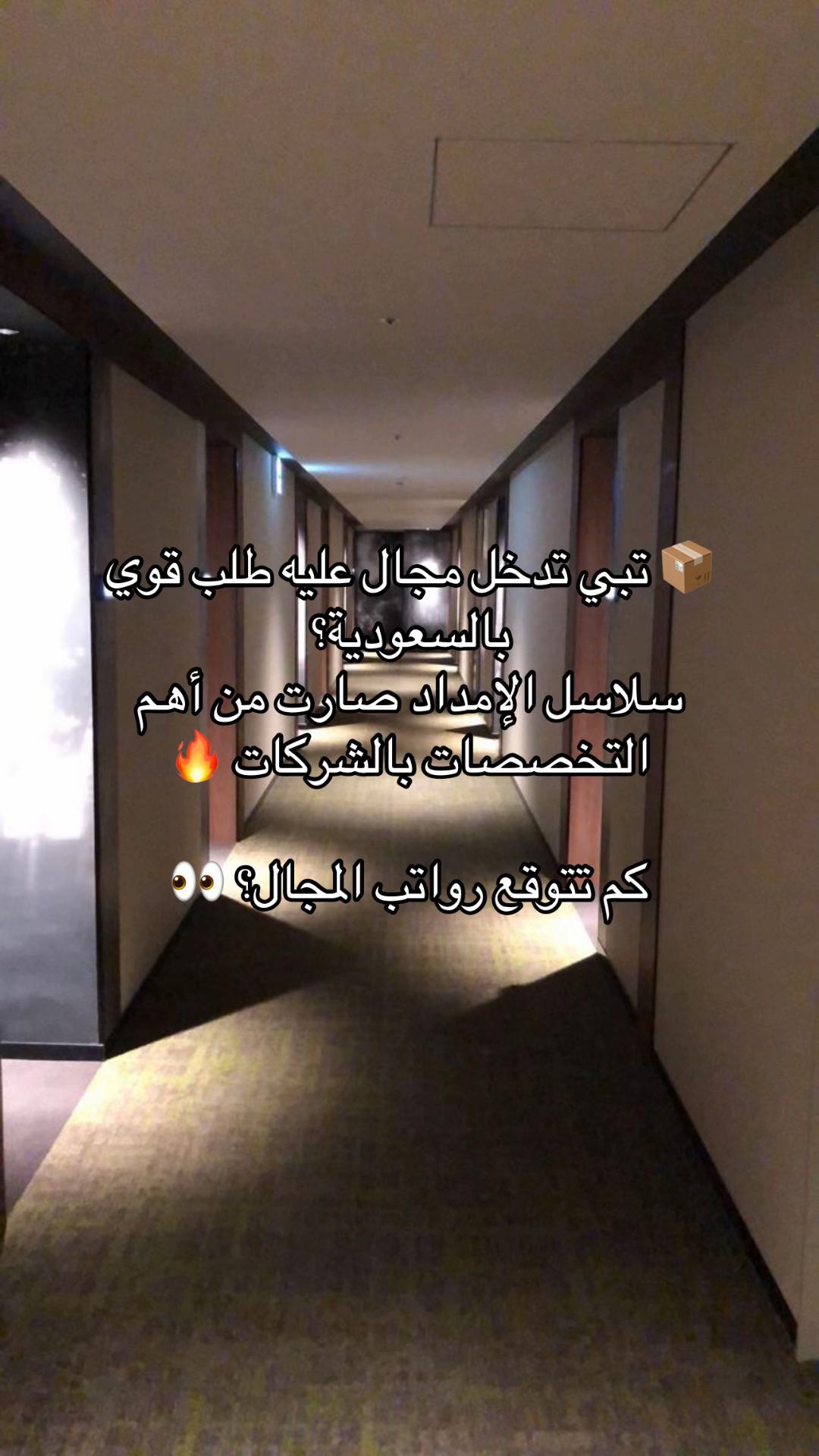 @نجلاء العنزي